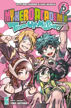 Volume cover